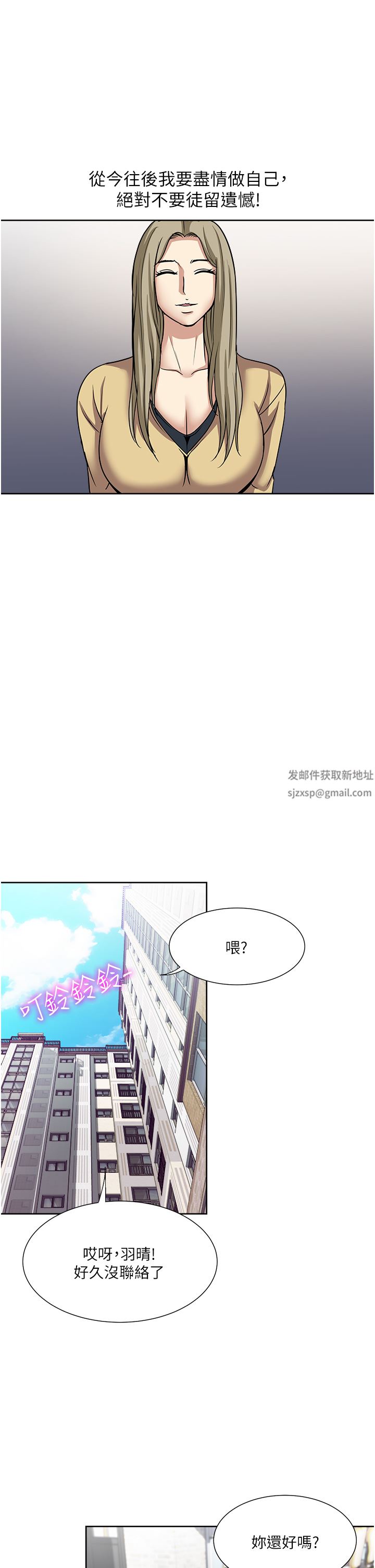 第45話 - 我妹可以住你傢嗎?17.jpg