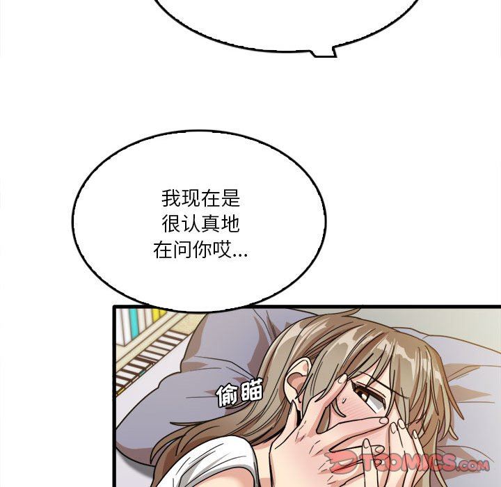 第39話86.jpg