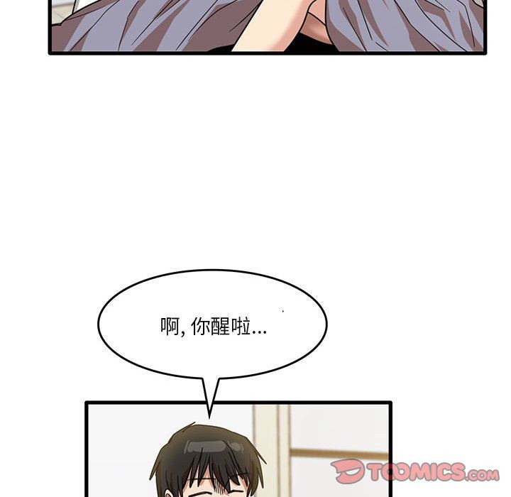 第39話50.jpg