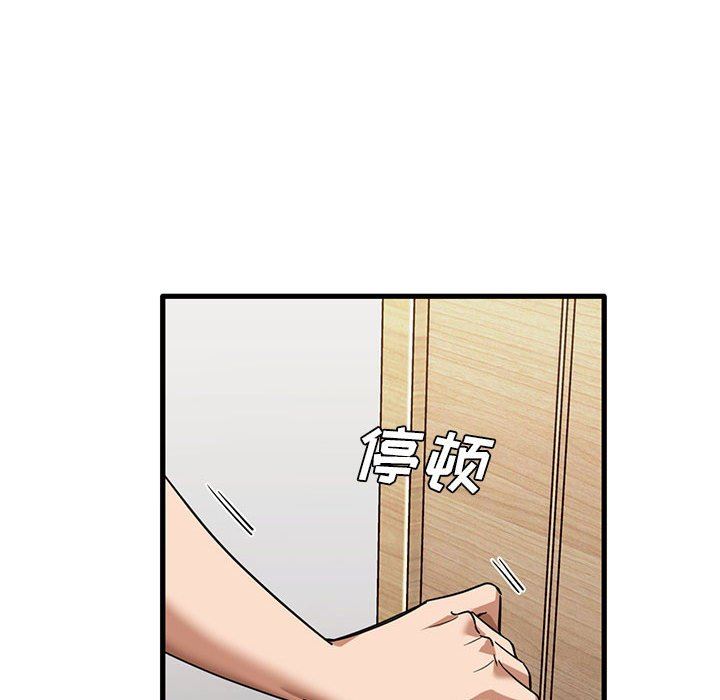 第39話31.jpg