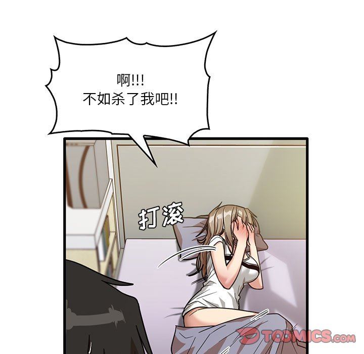 第39話82.jpg