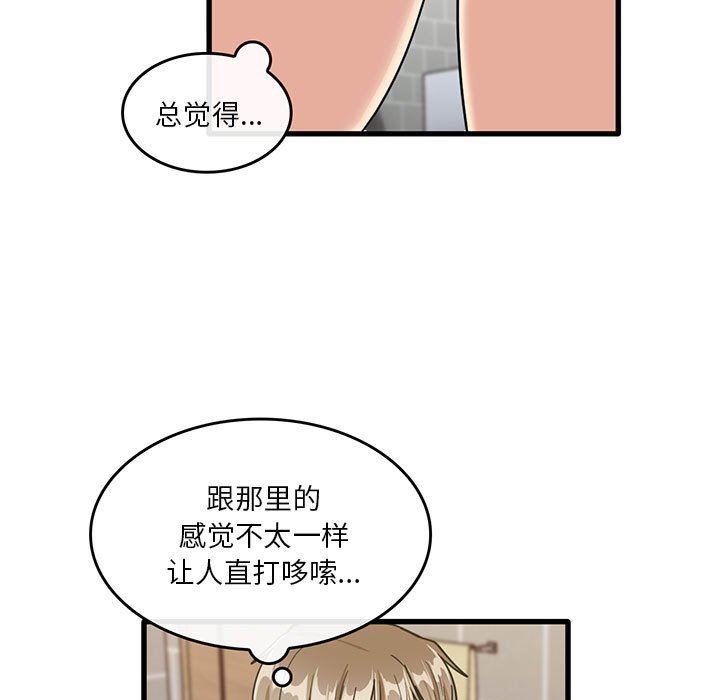 第39話5.jpg