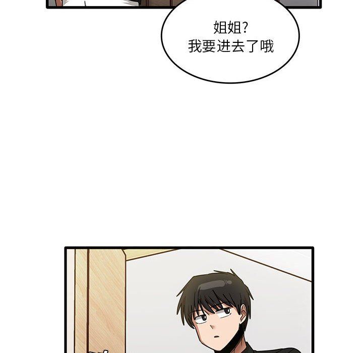 第39話35.jpg