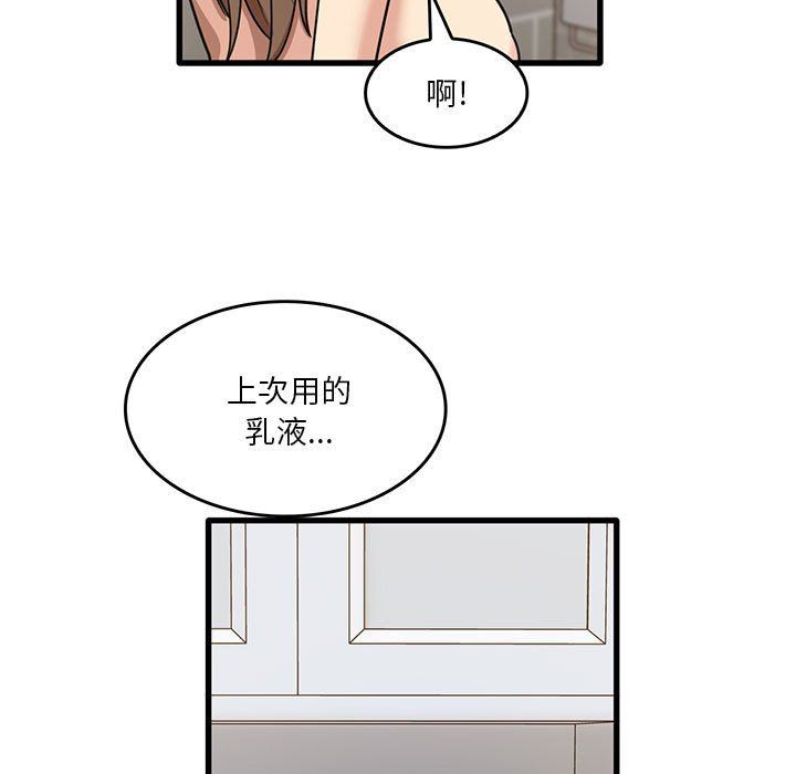 第39話9.jpg