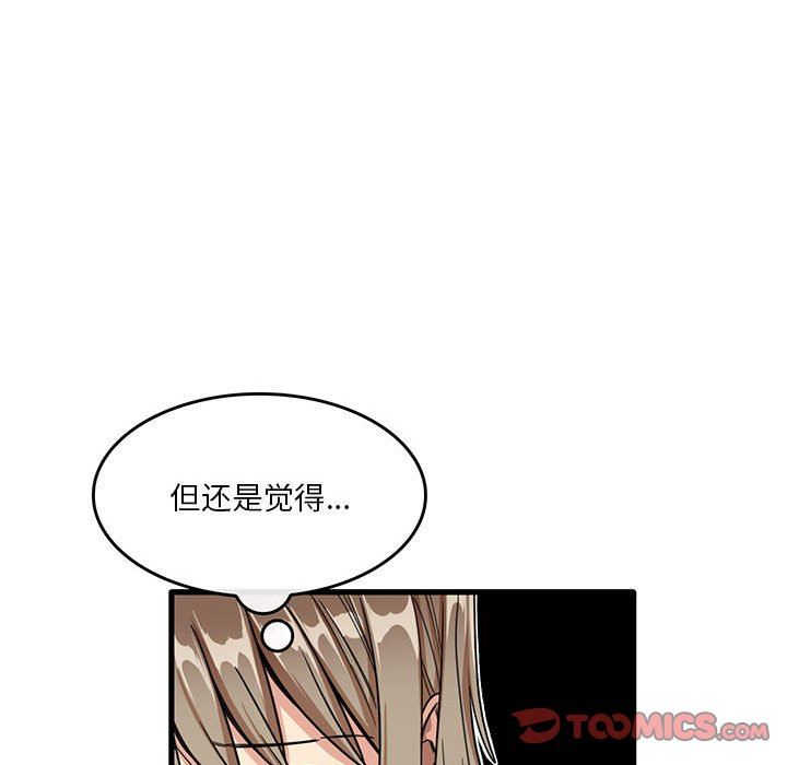 第39話22.jpg