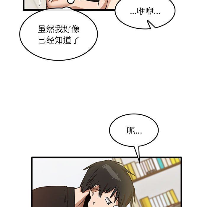 第39話76.jpg