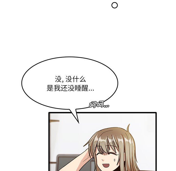 第39話64.jpg