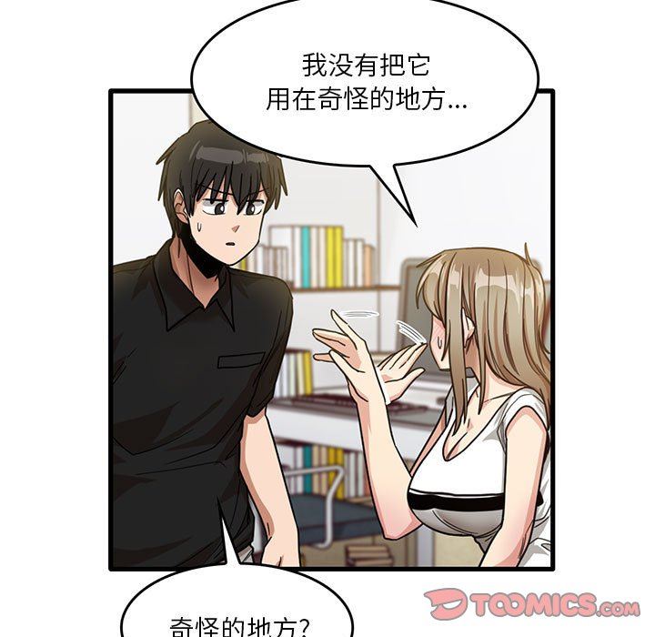 第39話66.jpg