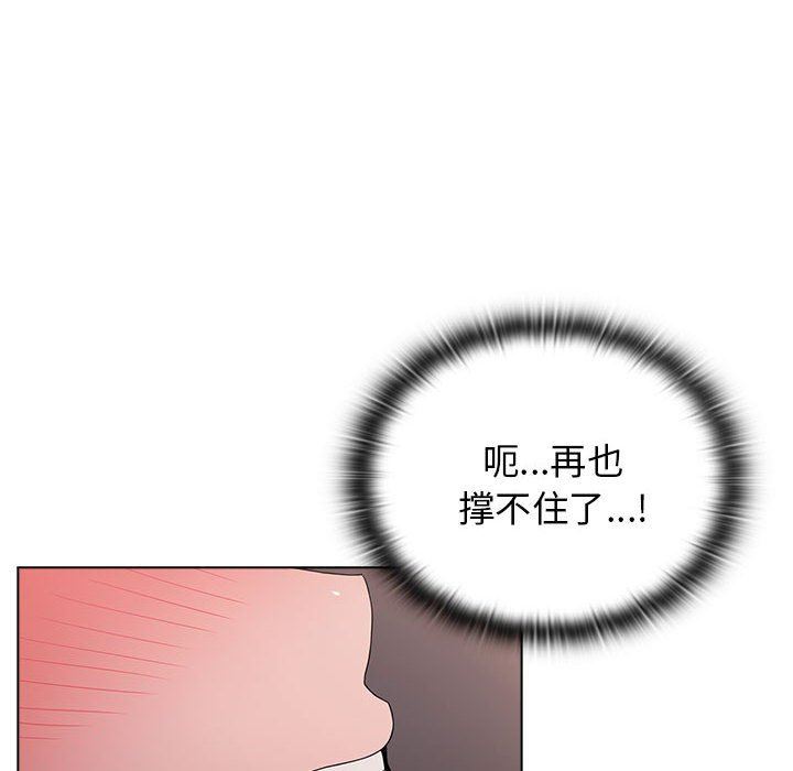 第33話118.jpg