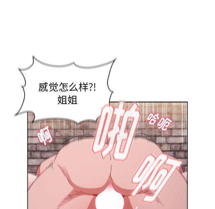 第33話18.jpg