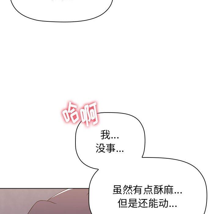 第33話138.jpg