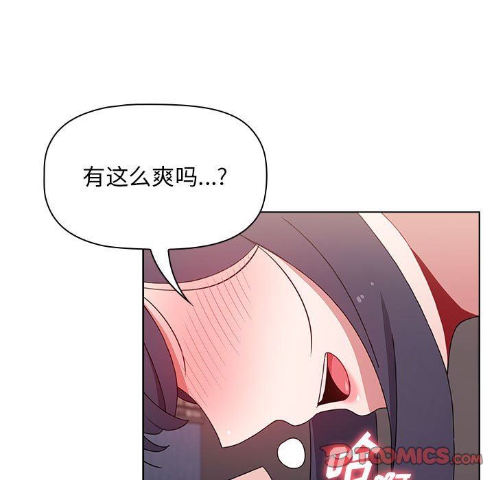 第33話93.jpg