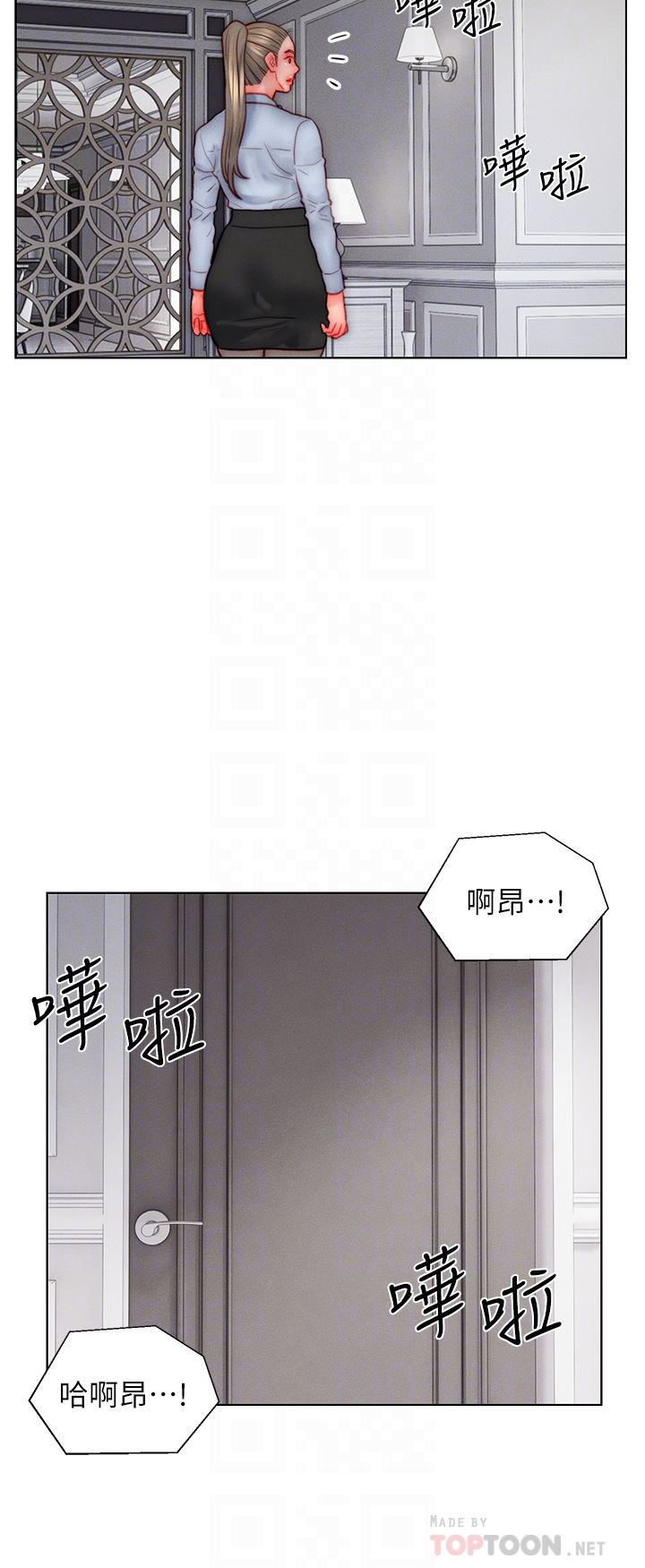 第35話 - 自己玩太卑鄙瞭!16.jpg