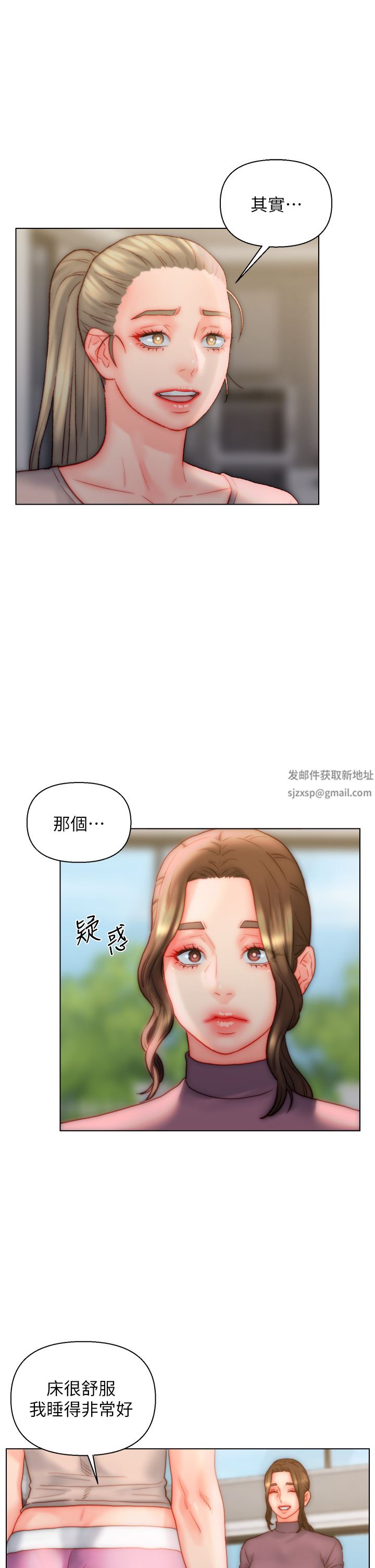 入贅女婿-第34章-图片17