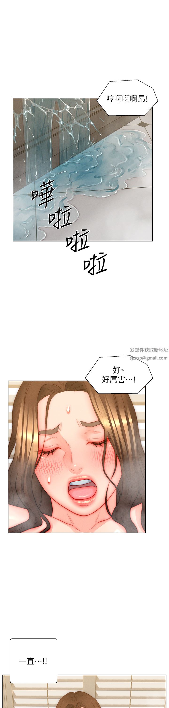 第35話 - 自己玩太卑鄙瞭!17.jpg