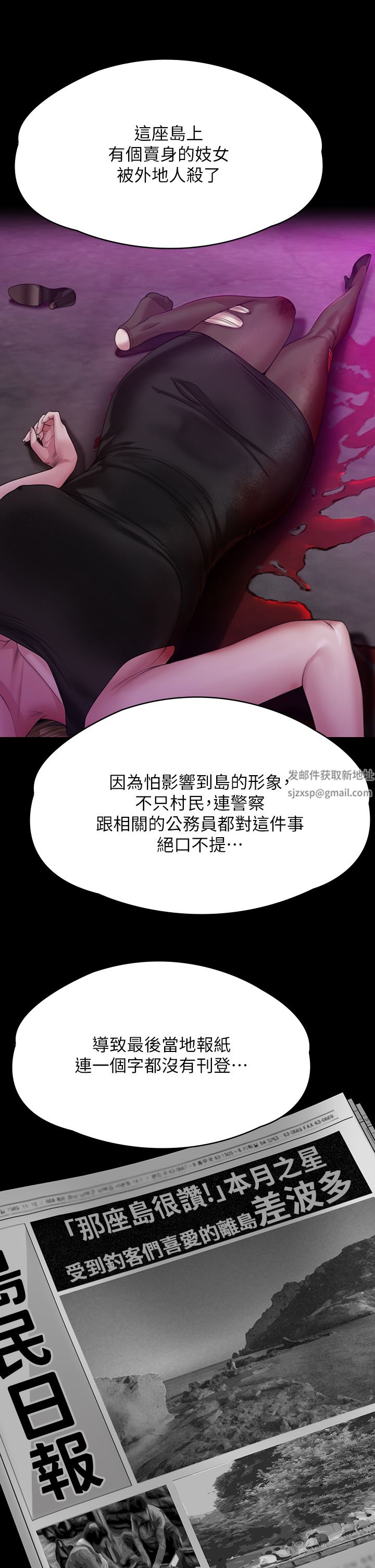 by-第269章-图片24