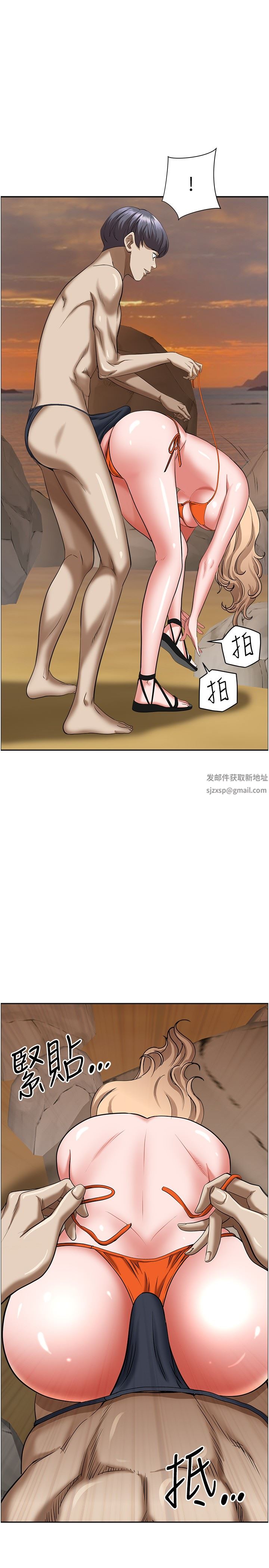 第73話 - 竄出泳褲的巨根36.jpg