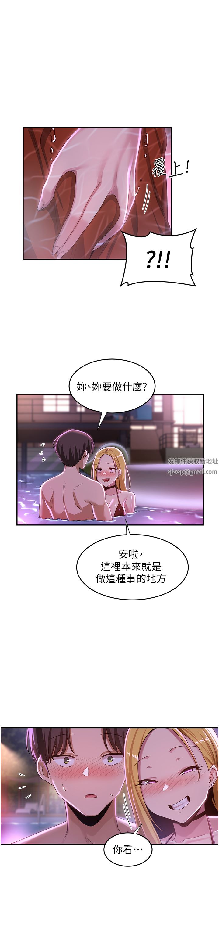 第64話 - 準備好瞭就開戰吧30.jpg