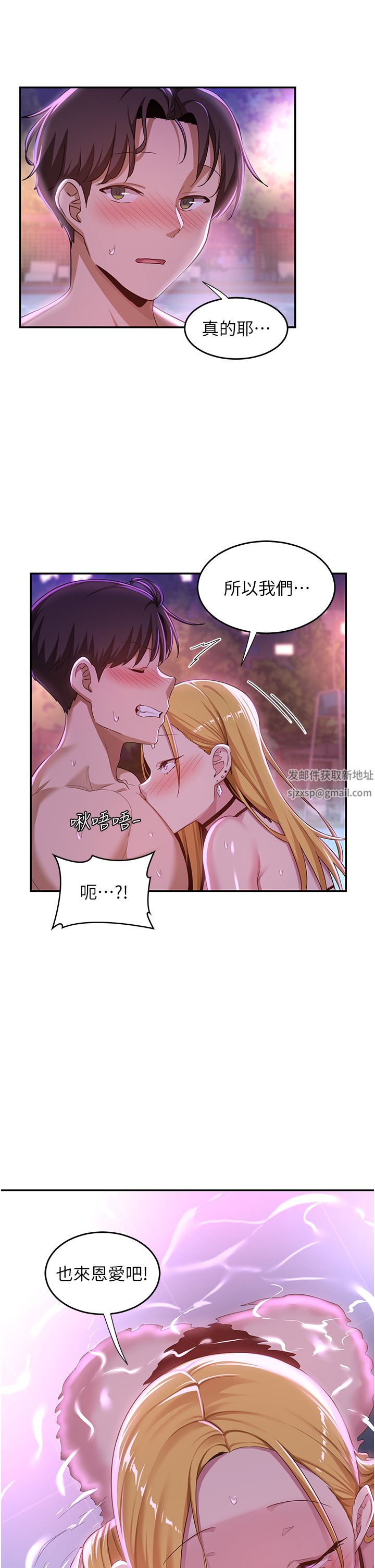 第64話 - 準備好瞭就開戰吧32.jpg