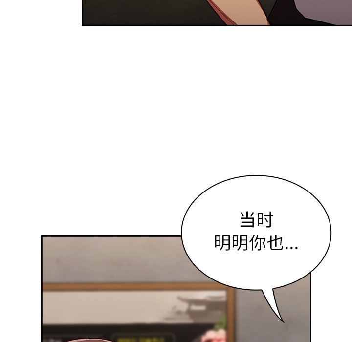 第14話117.jpg