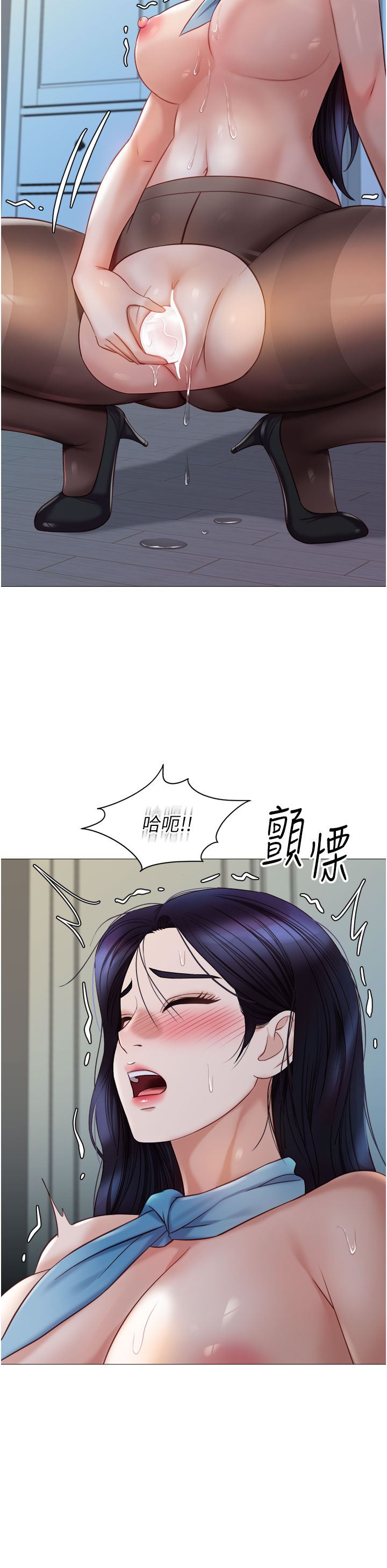 第94話 - 空姐的冰火兩重天28.jpg