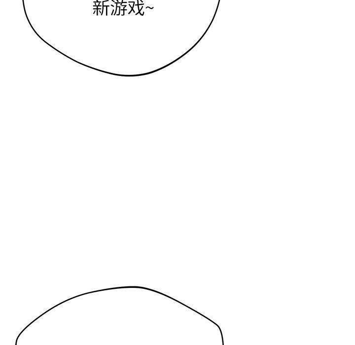 鄰居的滋味-第27章-图片65