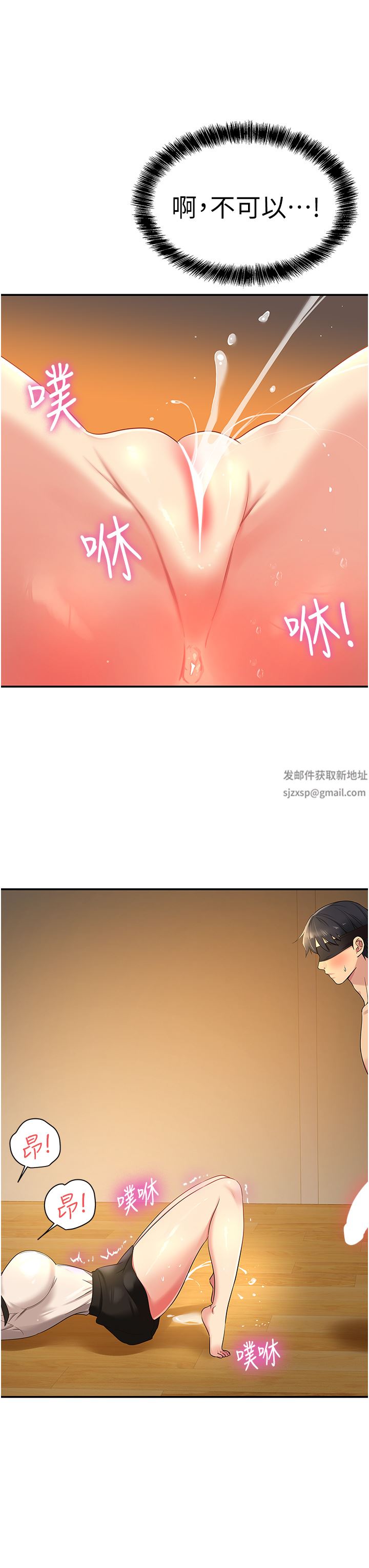 第29話 - 我是來找你約會的!3.jpg