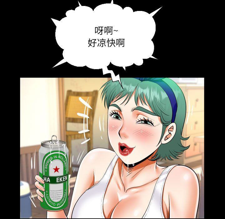 第54話41.jpg