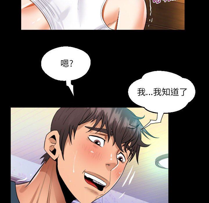 第54話76.jpg