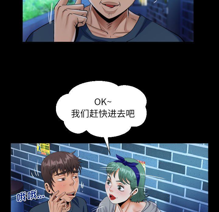 第54話37.jpg