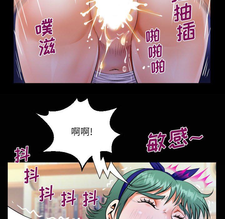 第54話84.jpg