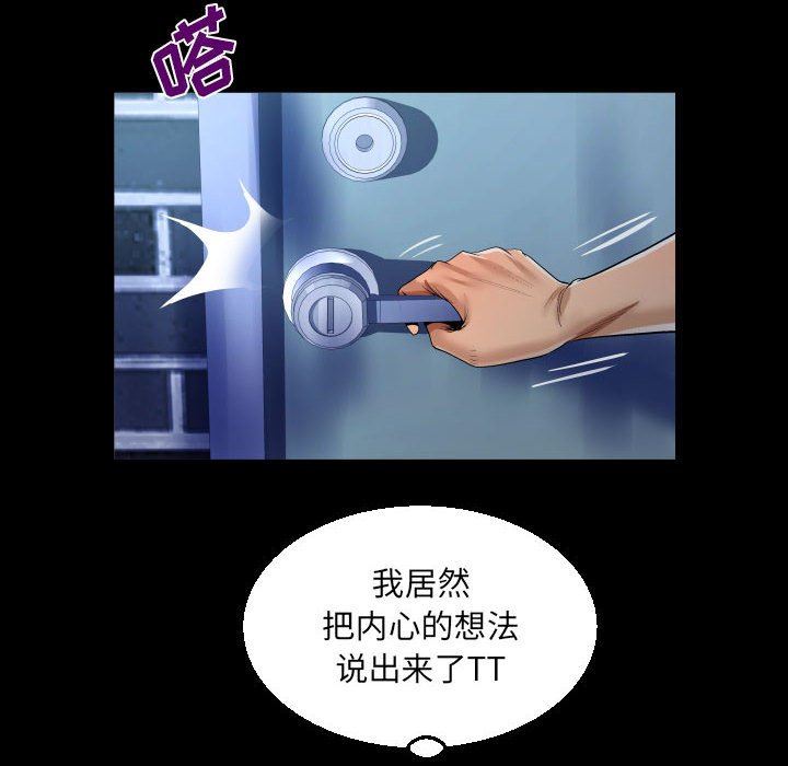 第54話28.jpg