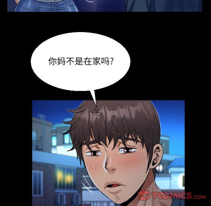 第54話34.jpg