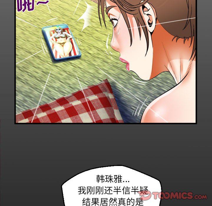 第54話18.jpg