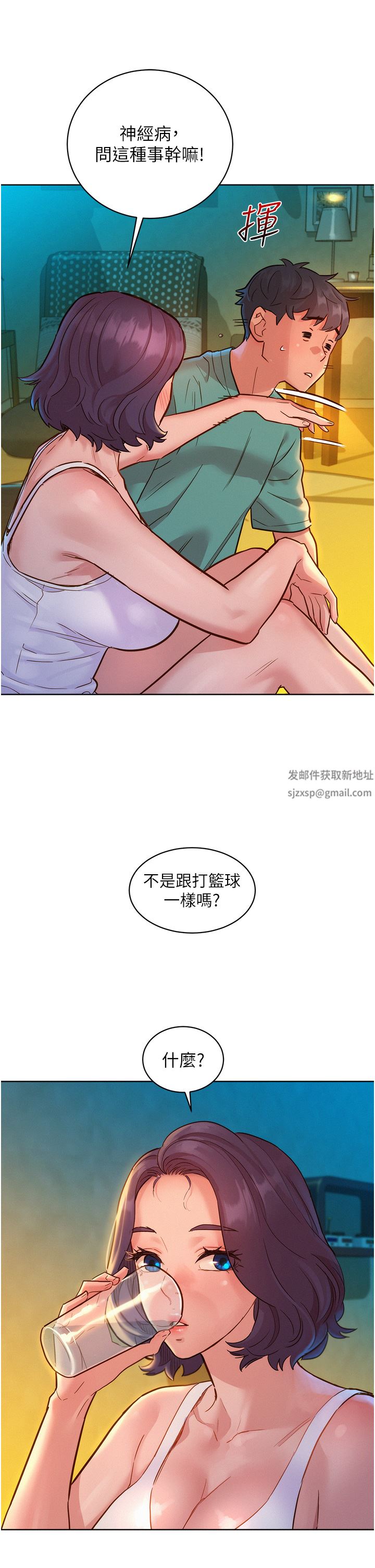 第27話 - 喜歡刺激X頭的感覺5.jpg