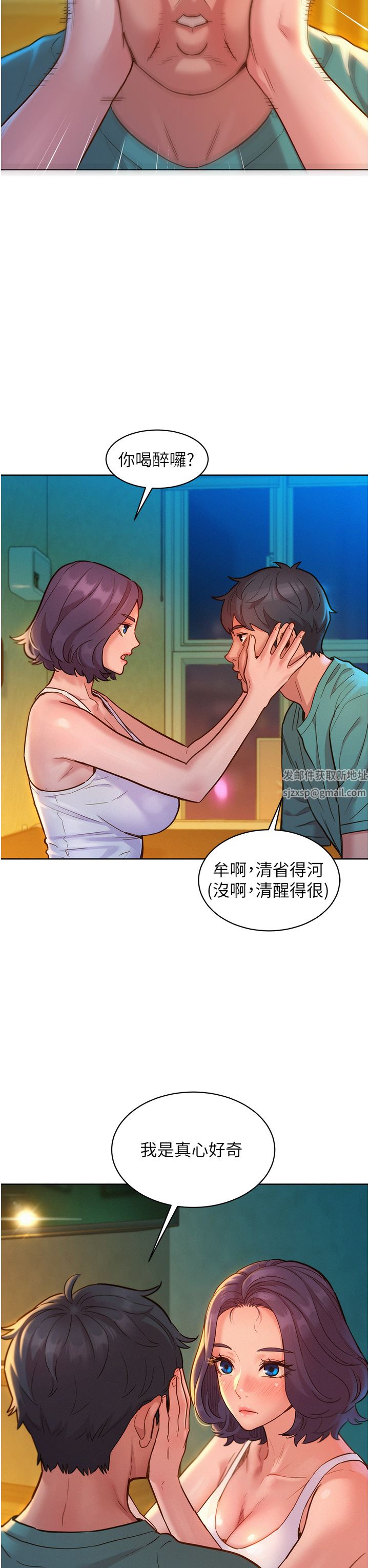 第27話 - 喜歡刺激X頭的感覺3.jpg