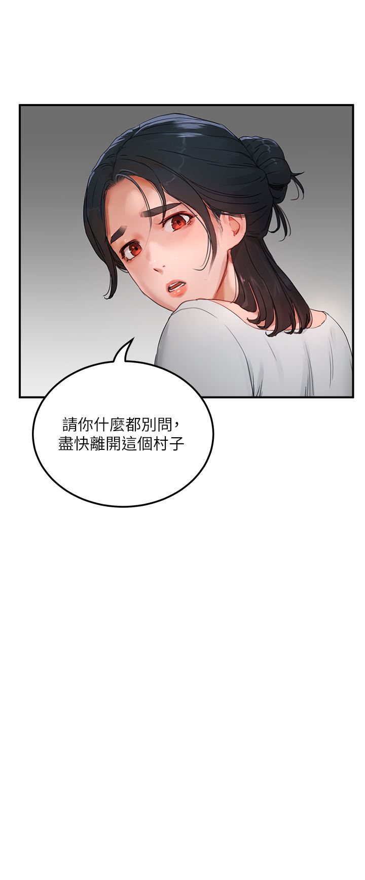 第48話 - 偷打砲被抓包的晨洋12.jpg