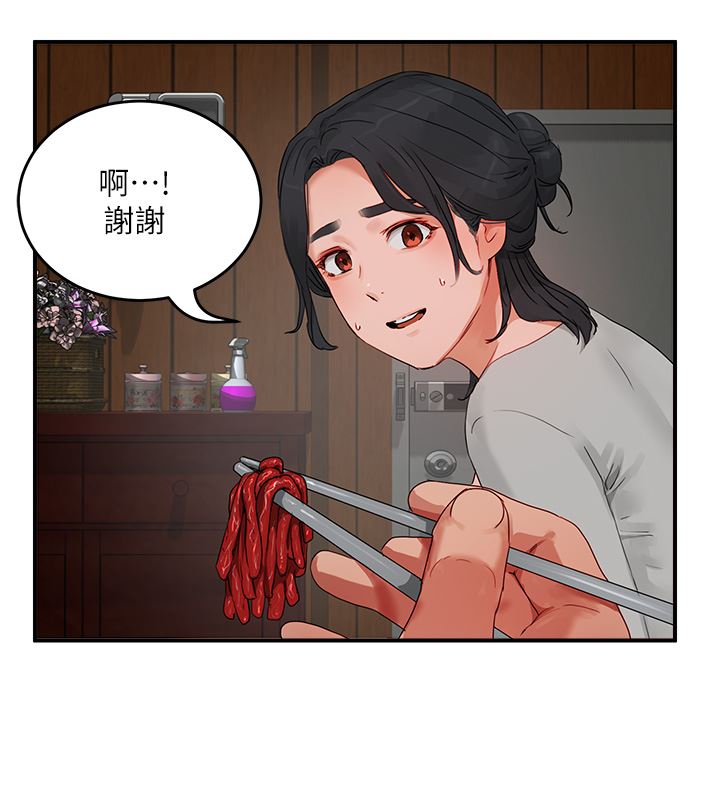 第48話 - 偷打砲被抓包的晨洋17.jpg