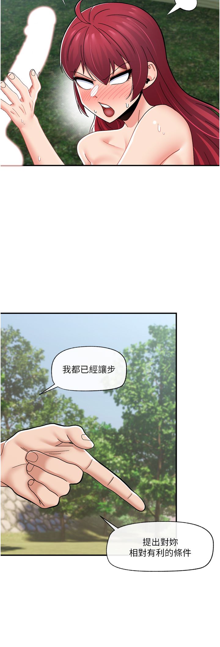 第66話 - 調教完成38.jpg