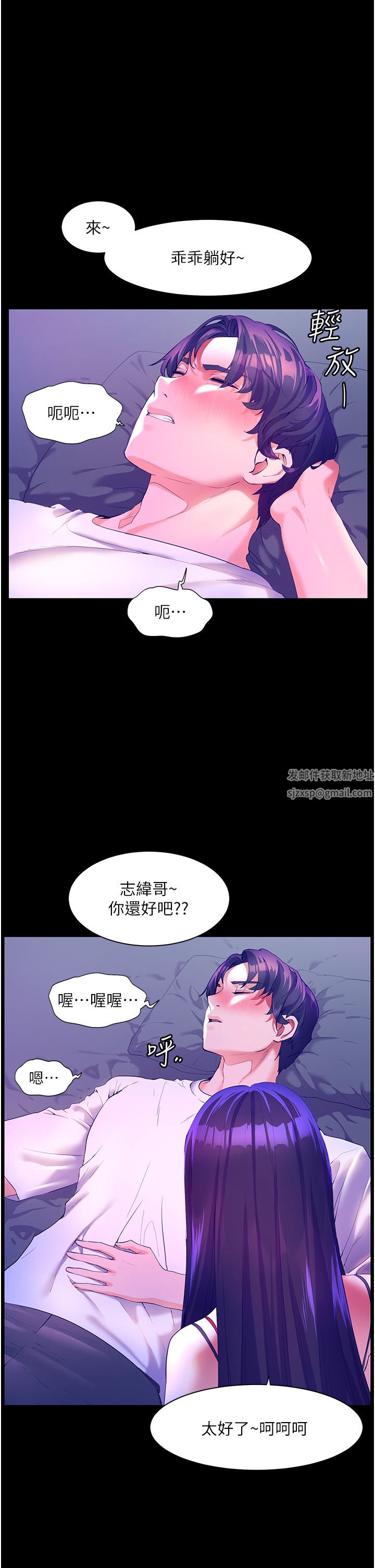 第48話 - 擎天巨柱vs處女嫩鮑1.jpg