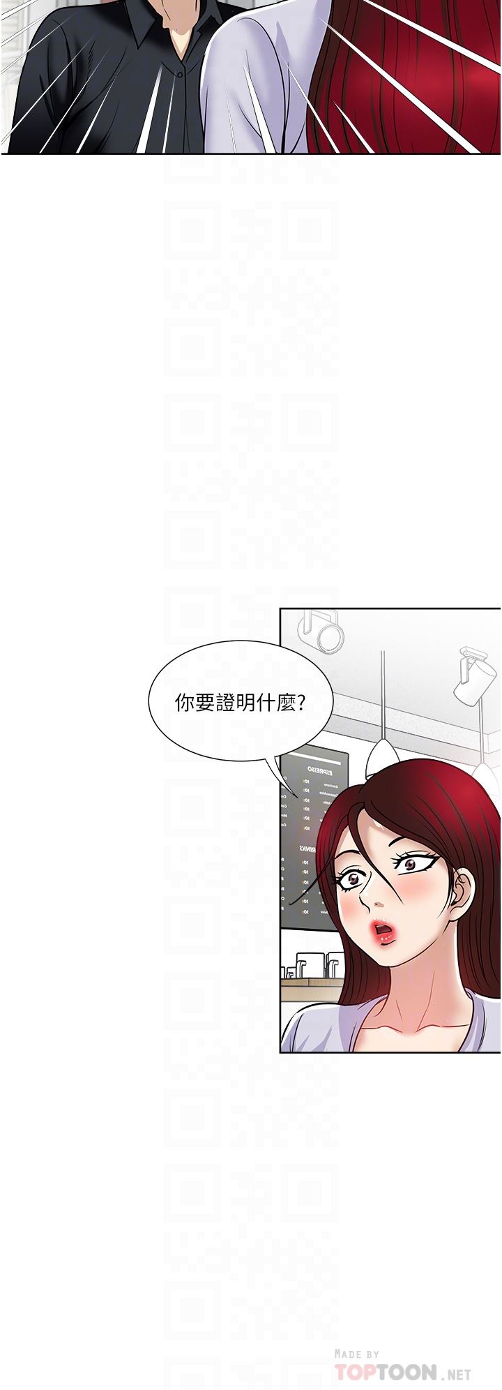 第46話 - 驚險萬分的野砲28.jpg