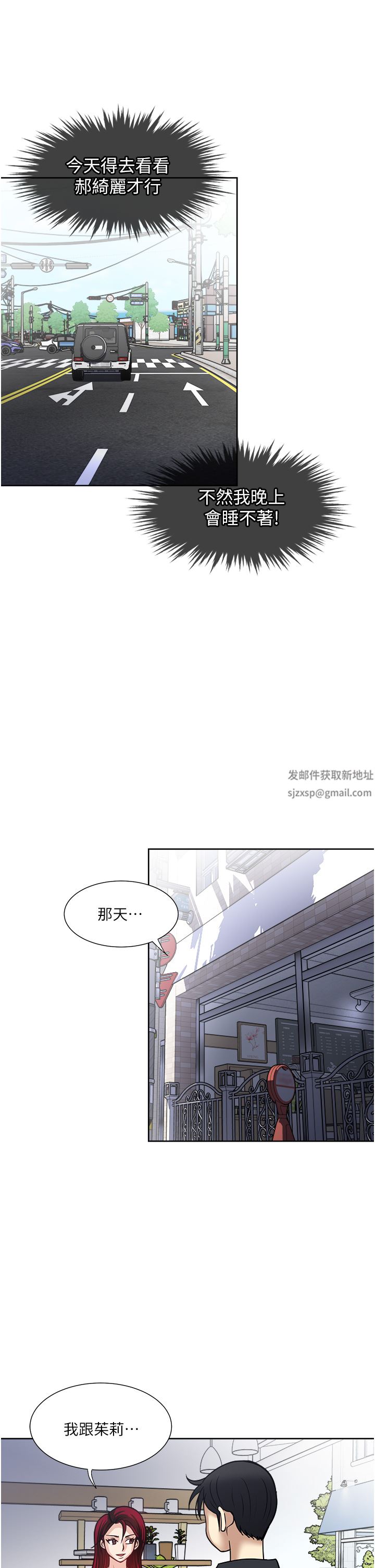 第46話 - 驚險萬分的野砲25.jpg