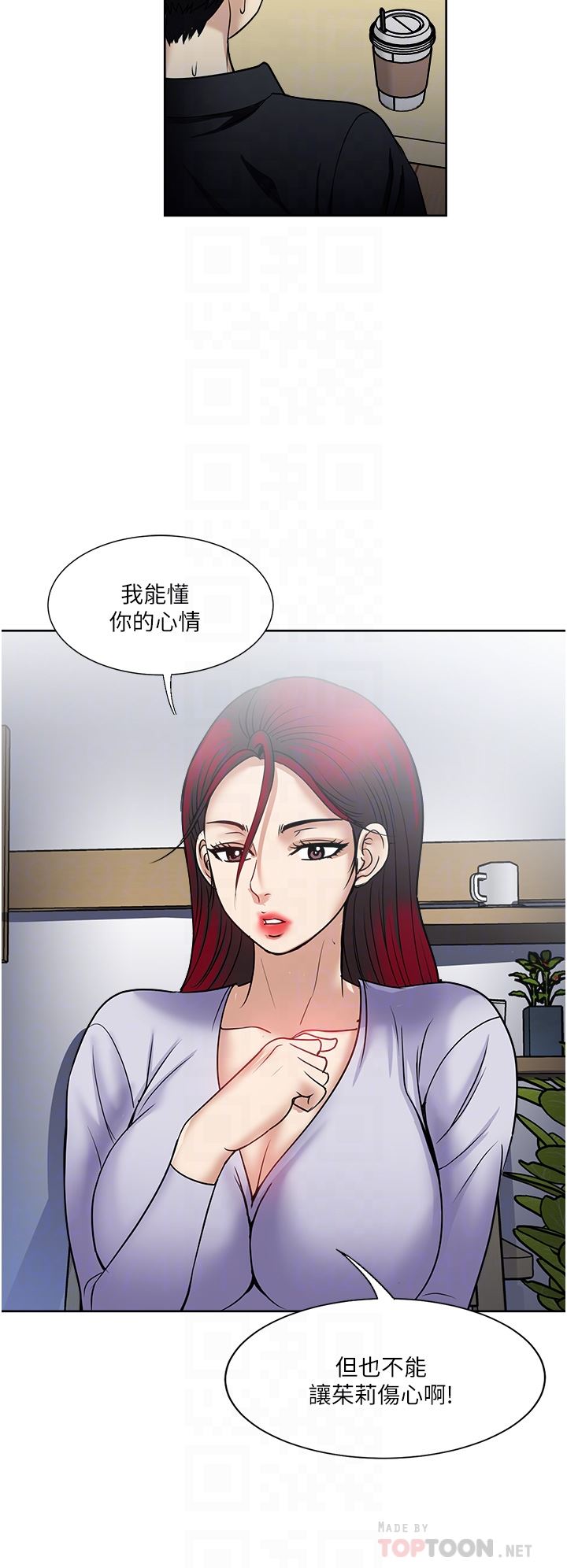 第46話 - 驚險萬分的野砲30.jpg