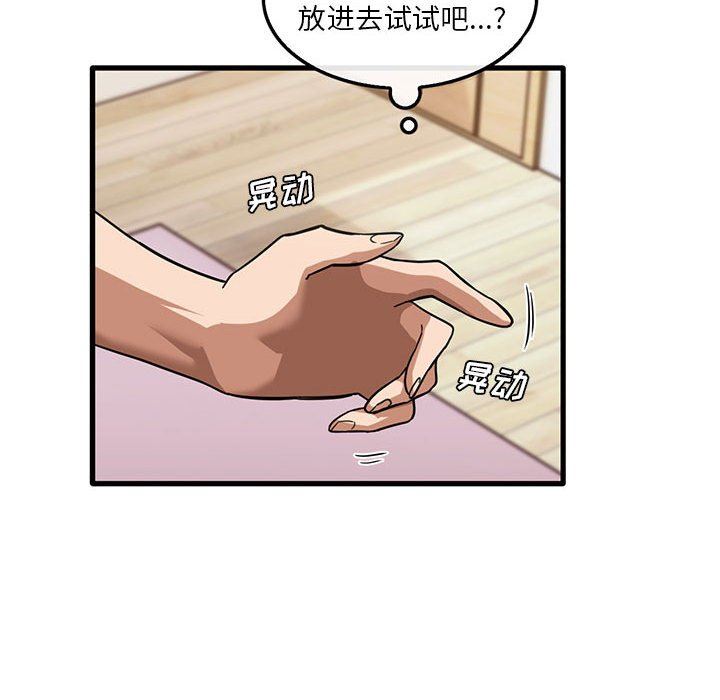 第40話43.jpg