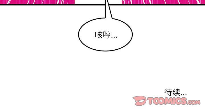 第40話104.jpg