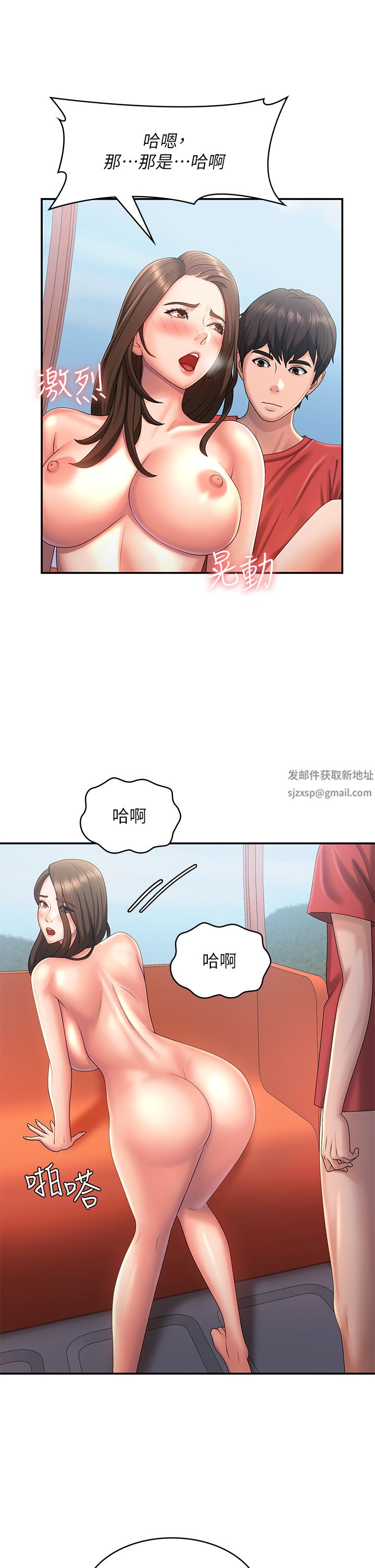 第43話 - 淫水氾濫的變態人妻8.jpg