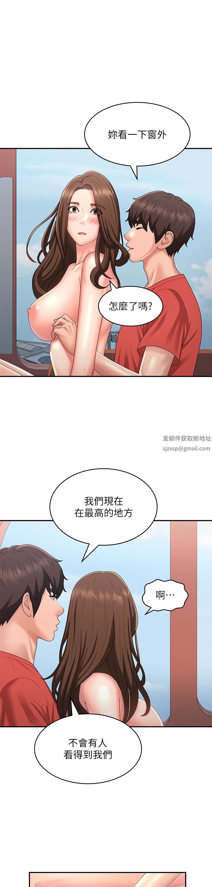 第43話 - 淫水氾濫的變態人妻1.jpg