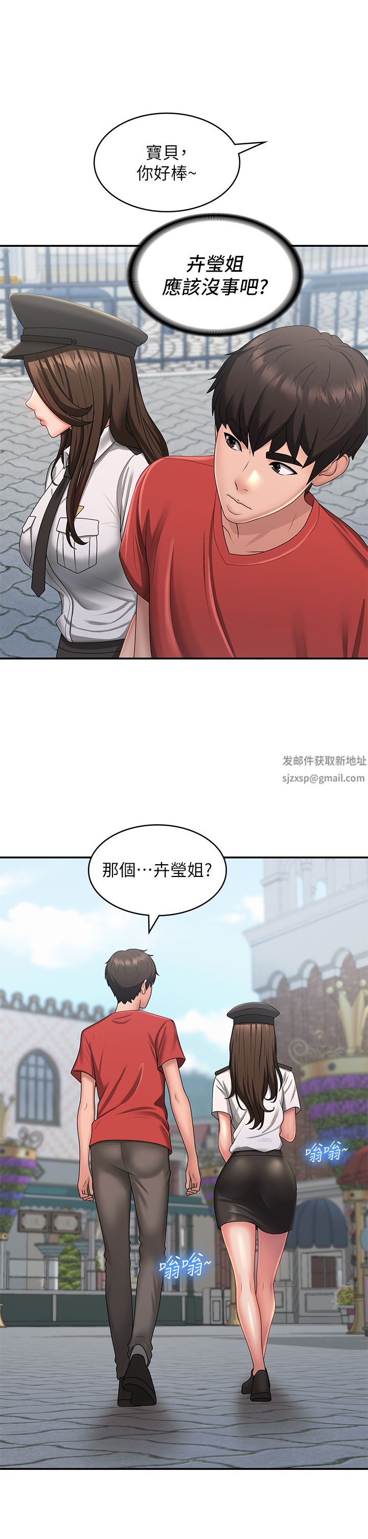 第43話 - 淫水氾濫的變態人妻27.jpg