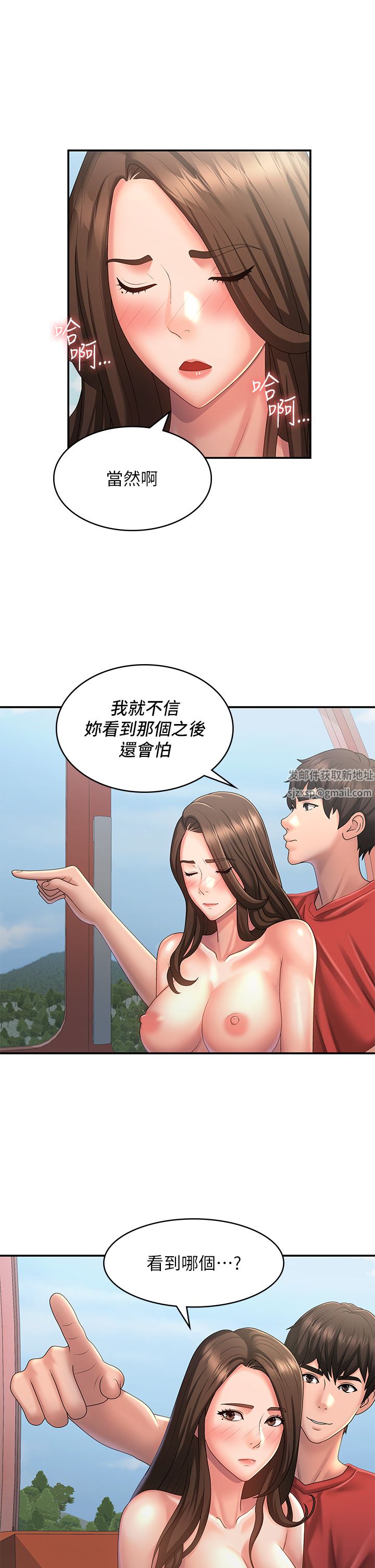 第43話 - 淫水氾濫的變態人妻16.jpg