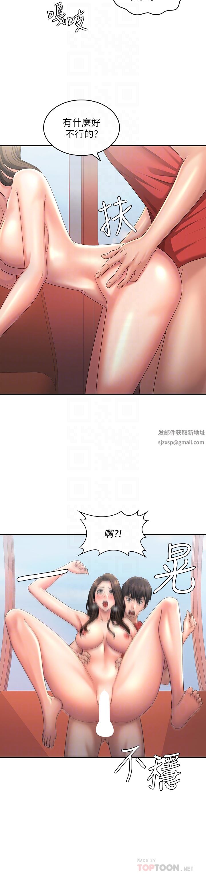 第43話 - 淫水氾濫的變態人妻10.jpg